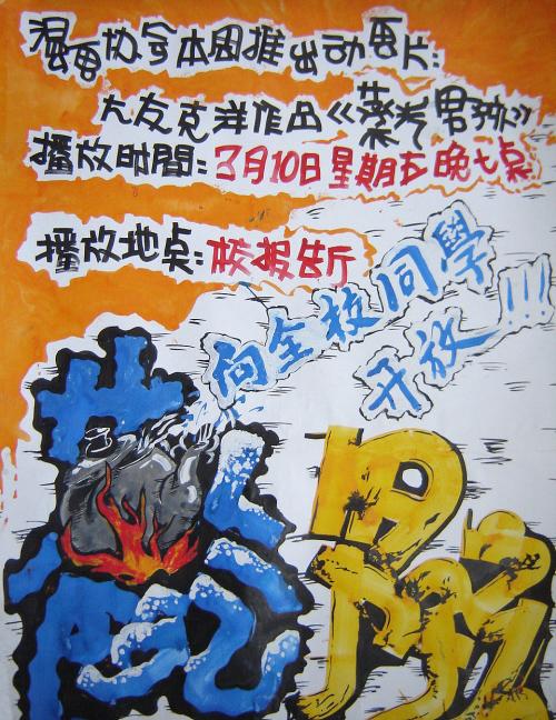 武警部队房地产租凭许可证做假的